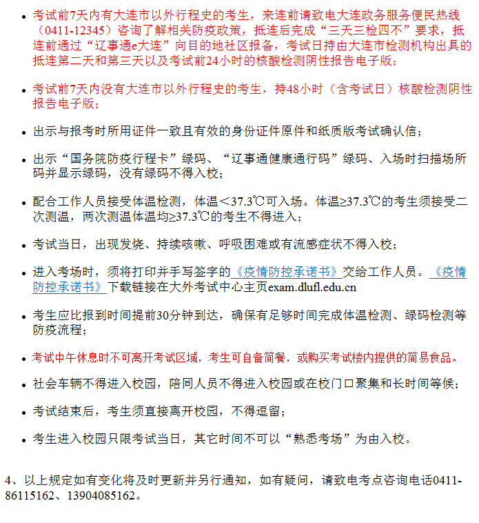 微信圖片_20221030102227