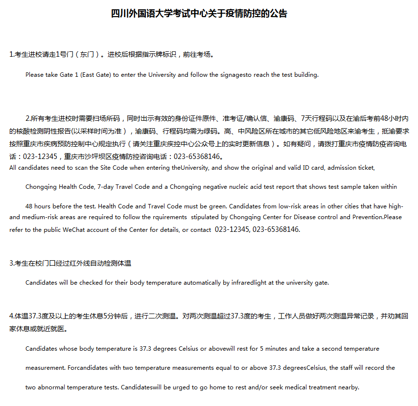 微信圖片_20221030102709