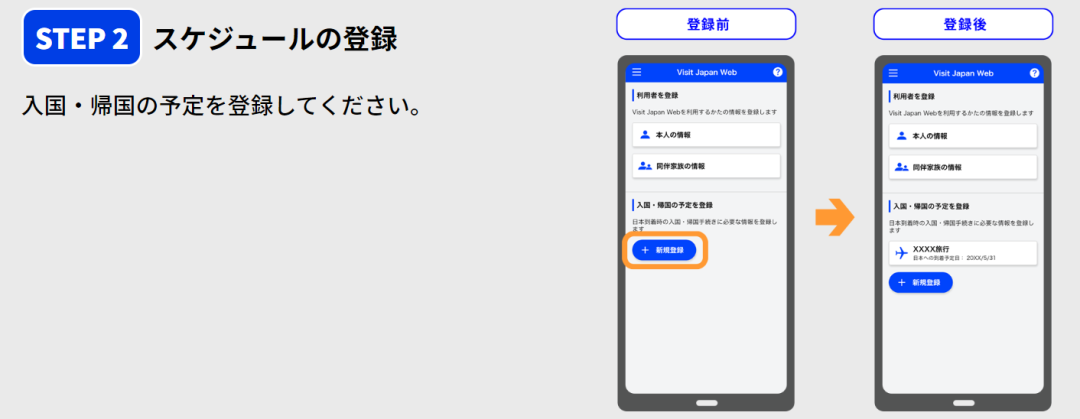 微信圖片_20221103143949