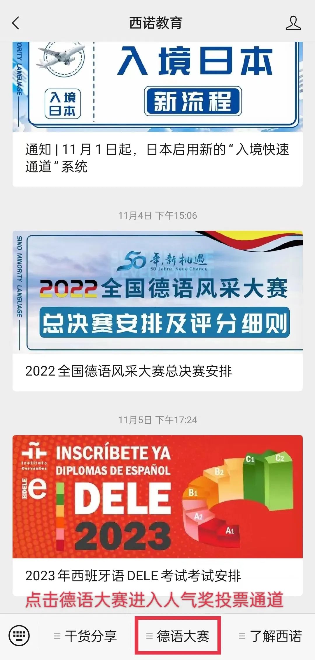 微信圖片_20221108101831