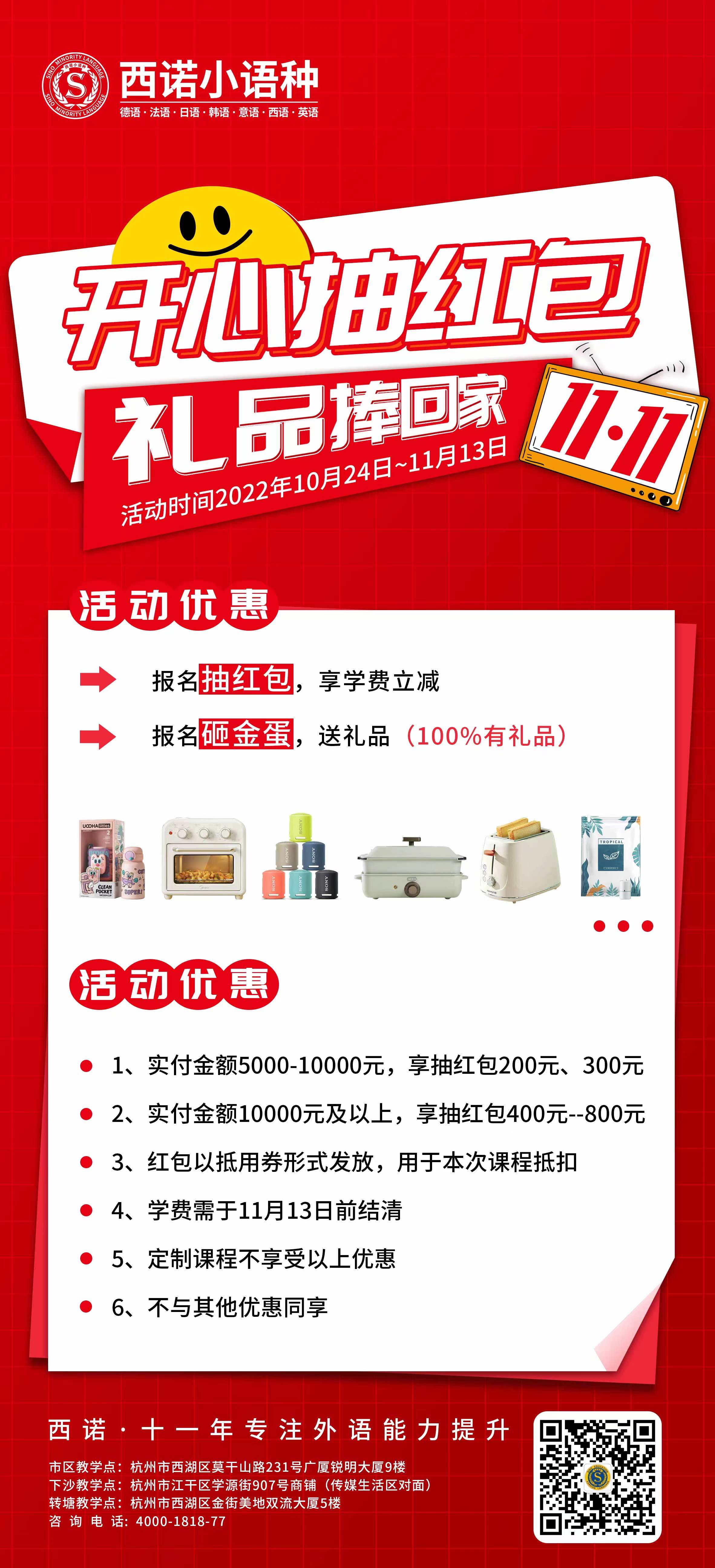 微信圖片_20221024103956