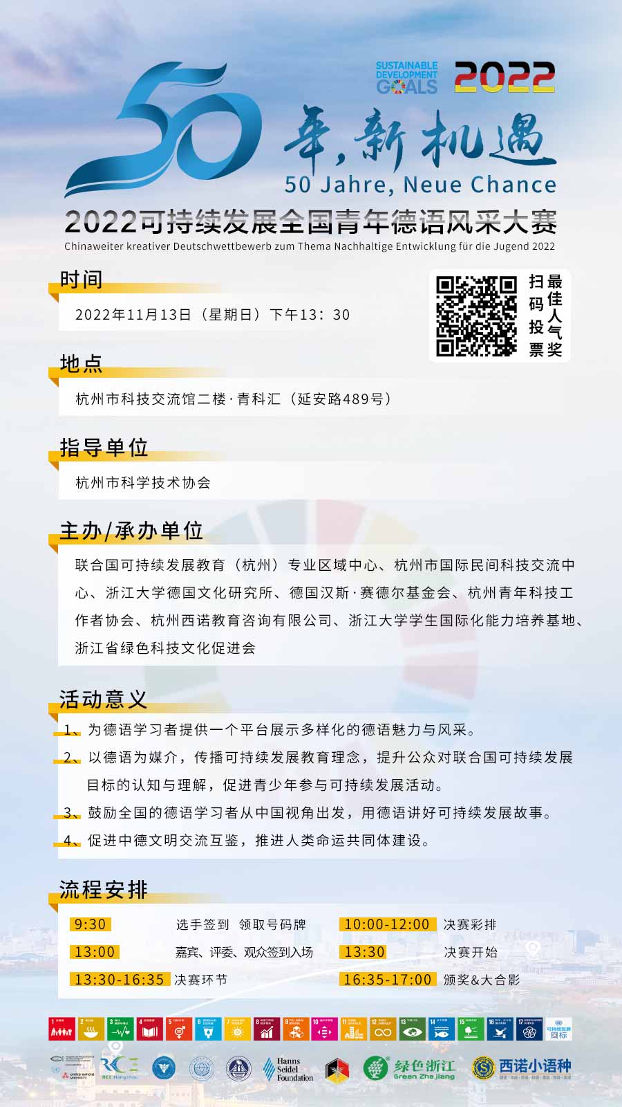 微信圖片_20221109140245