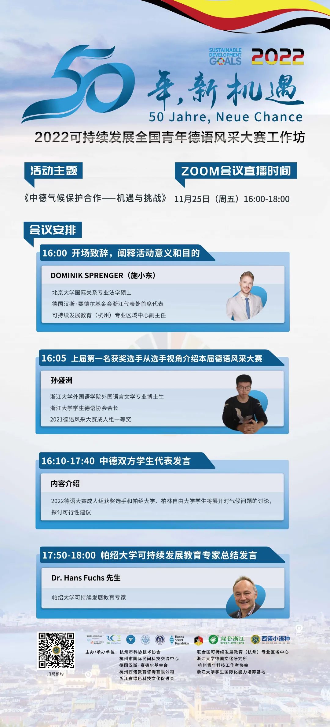 微信圖片_20221124093213