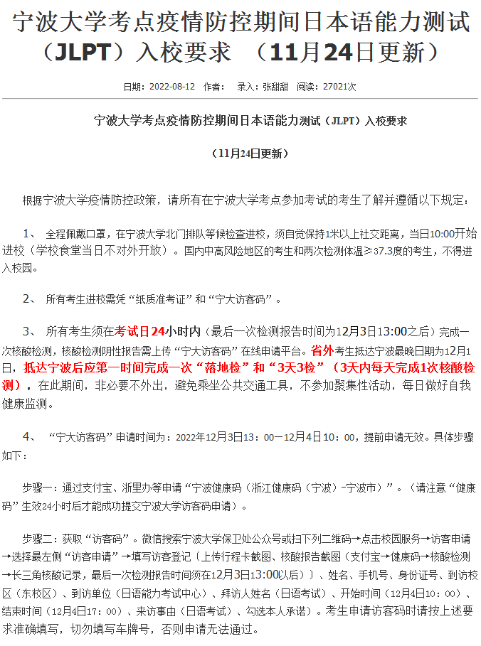 微信圖片_20221130095504