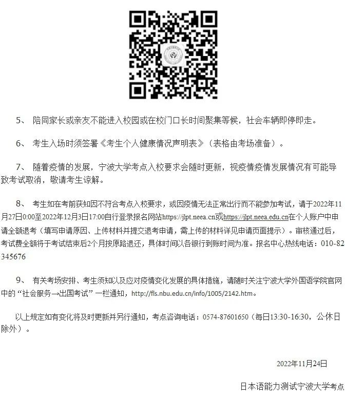 微信圖片_20221130095511