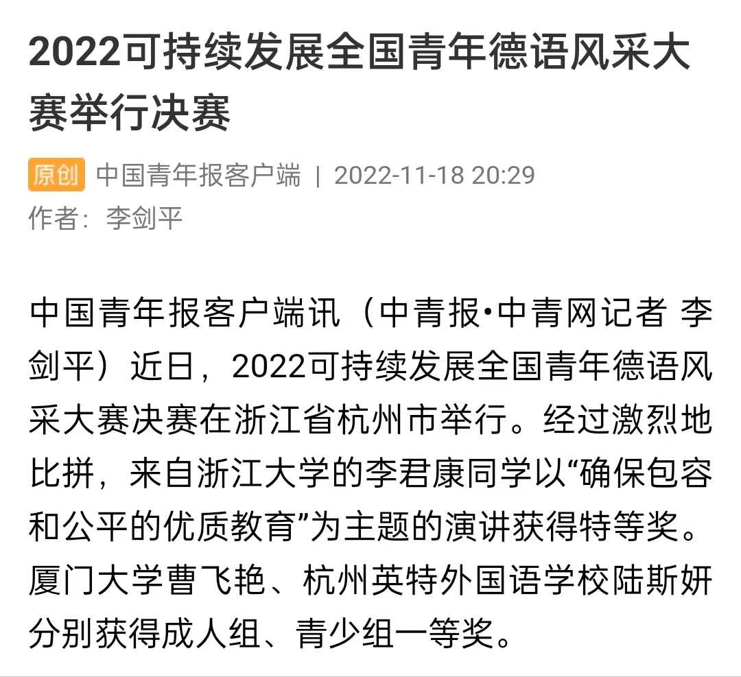 微信圖片_20221201103934