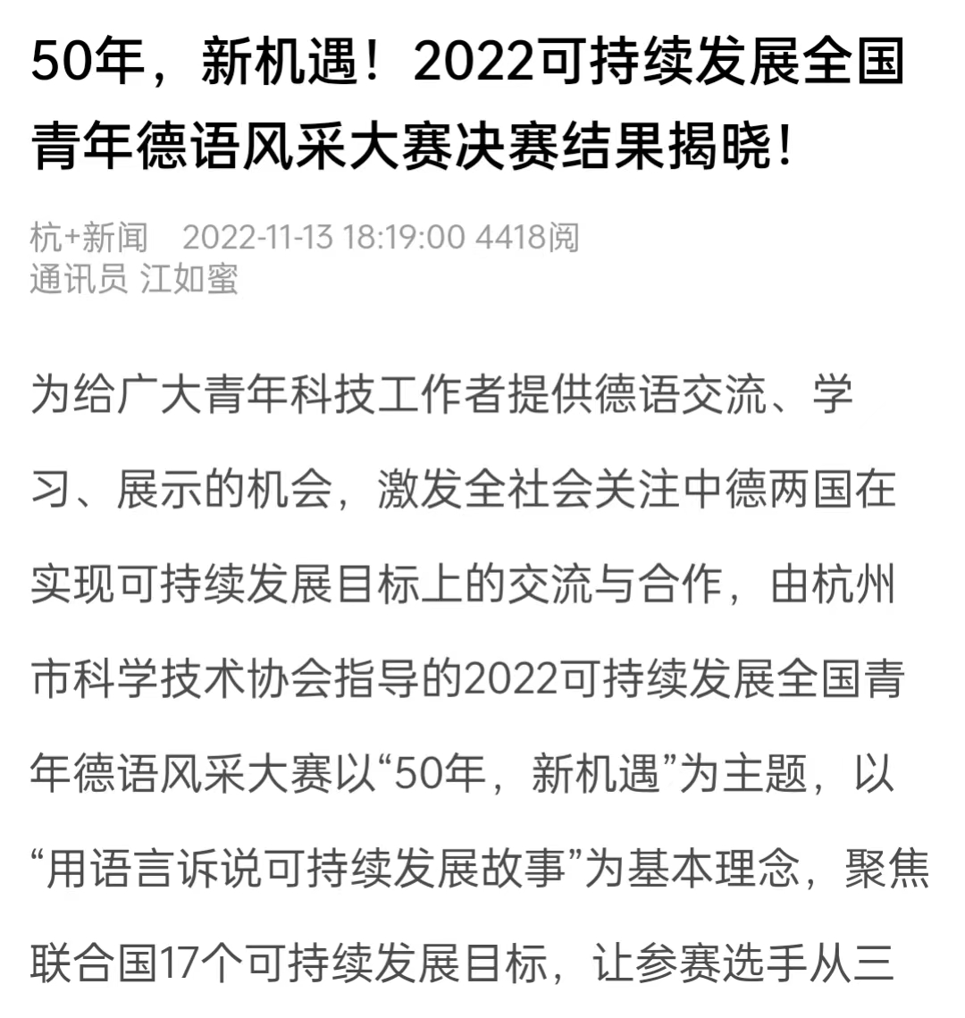 微信圖片_20221201104009