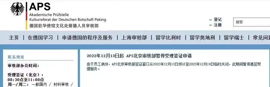 微信圖片_20221214093805