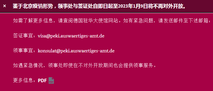 微信圖片_20221214093825