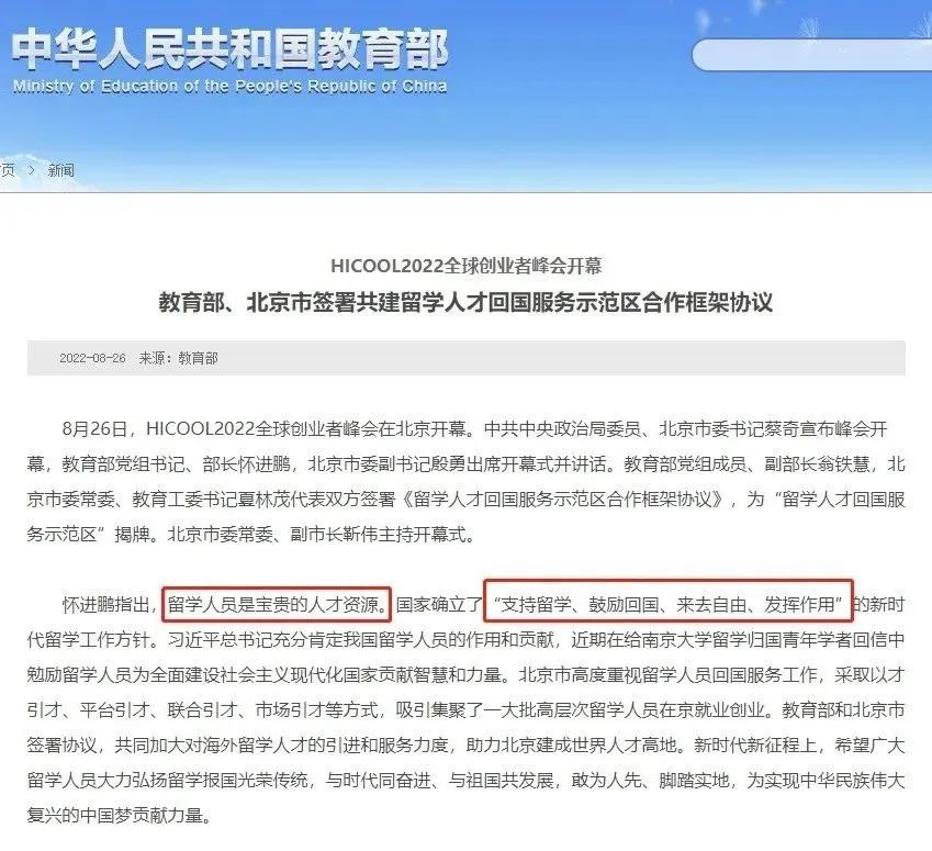 微信圖片_20221218131409