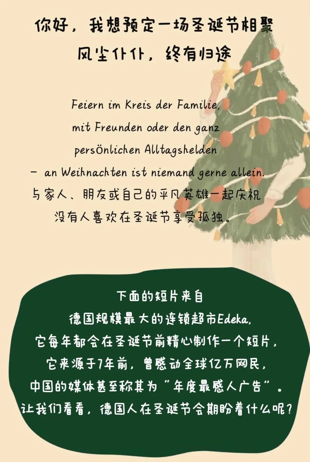 微信圖片_20221227110759