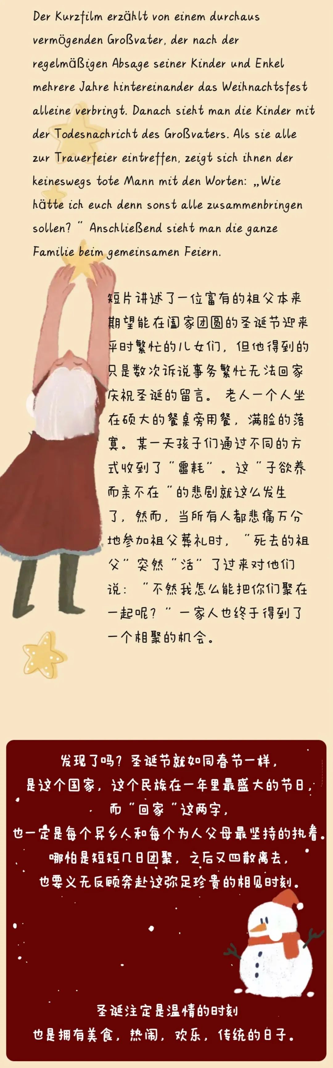 微信圖片_20221227110813