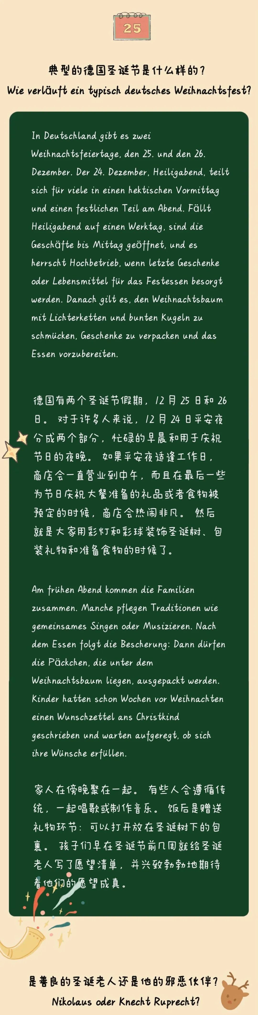 微信圖片_20221227110901