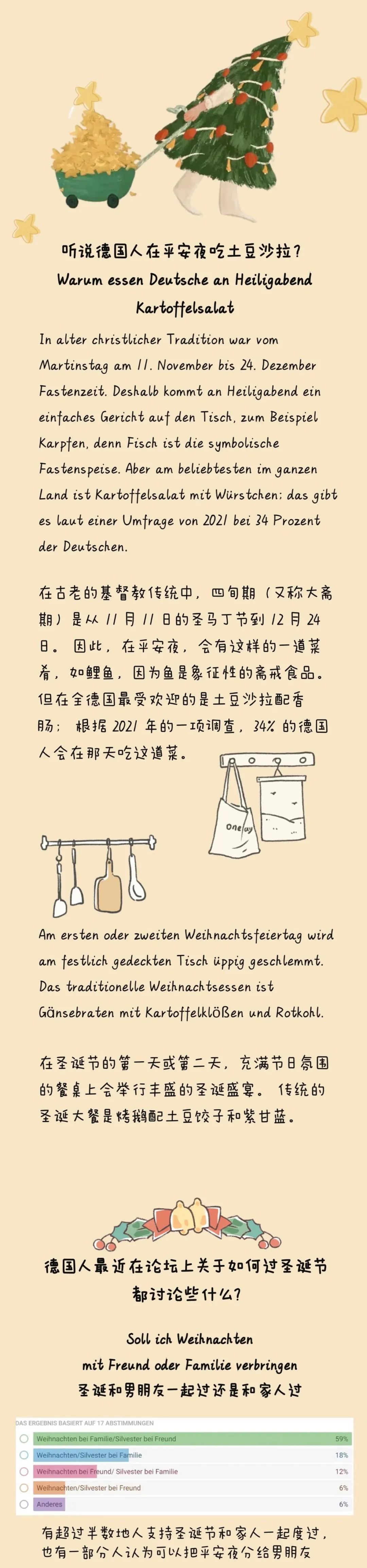 微信圖片_20221227110948