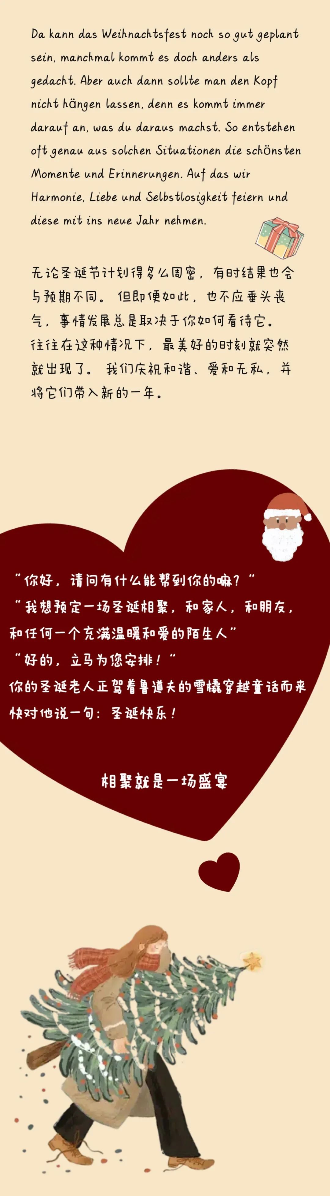 微信圖片_20221227111053