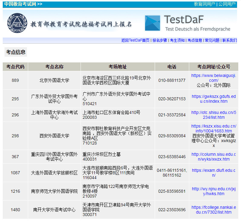 微信圖片_20230103134044