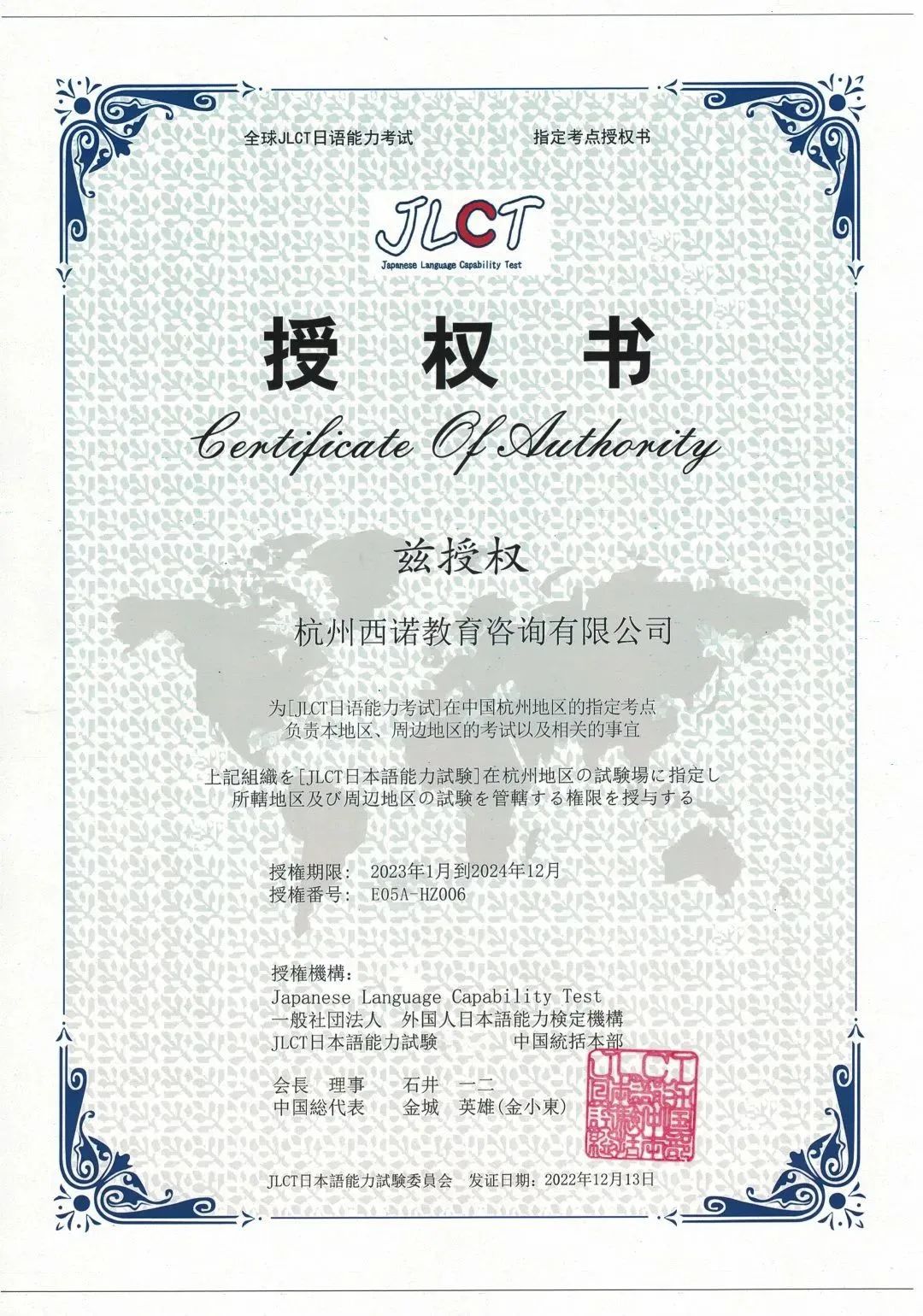 微信圖片_20230108094120