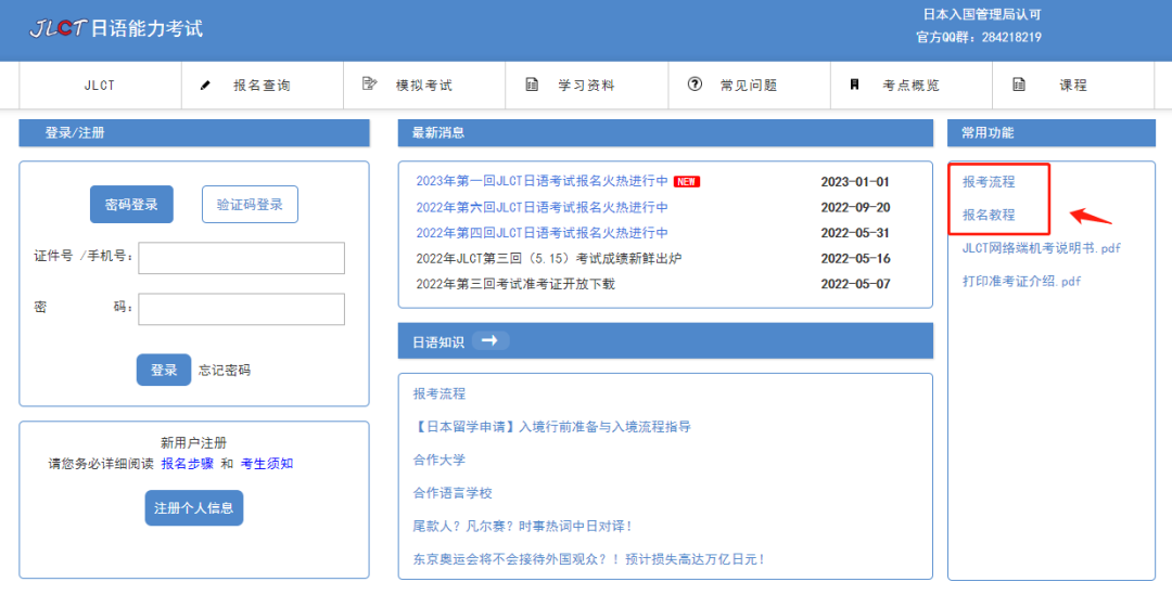 微信圖片_20230108094533
