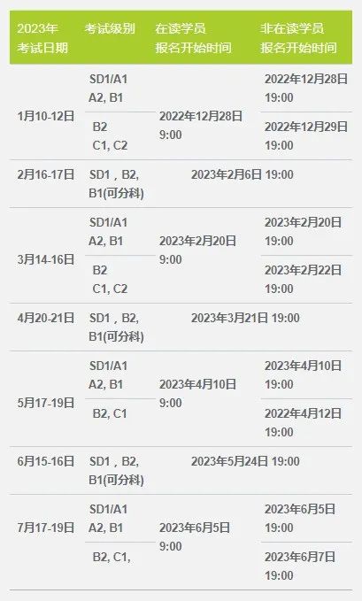 微信圖片_20230129132413