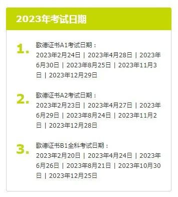 微信圖片_20230129132435