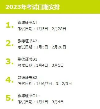 微信圖片_20230129132452