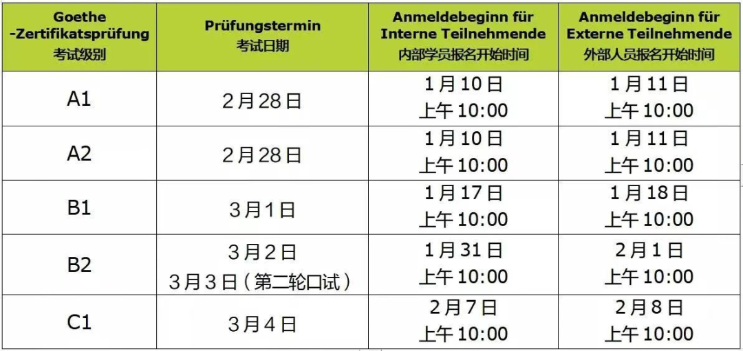 微信圖片_20230129132510