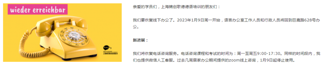 微信圖片_20230129132538