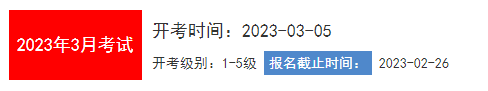 微信圖片_20230205100002