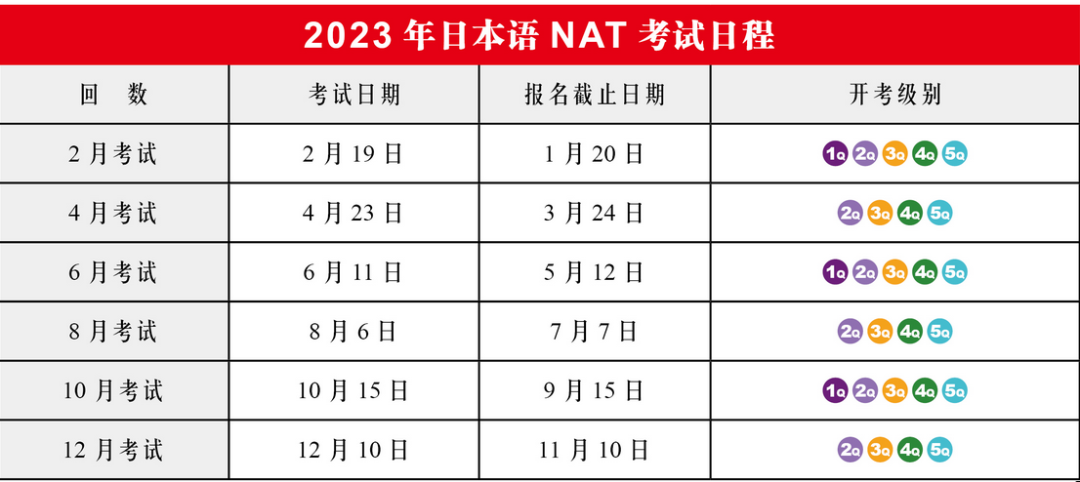 微信圖片_20230205100254