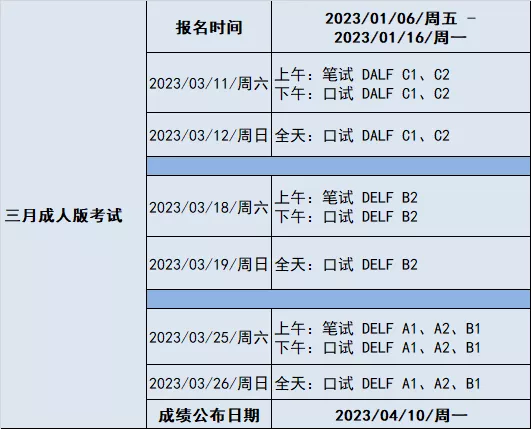 微信圖片_20230205100608