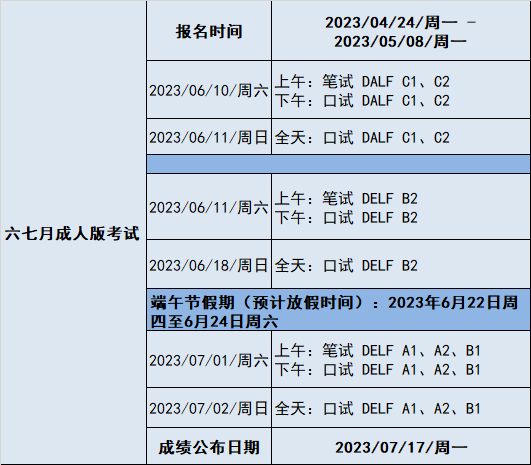 微信圖片_20230205100624