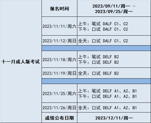 微信圖片_20230205100638