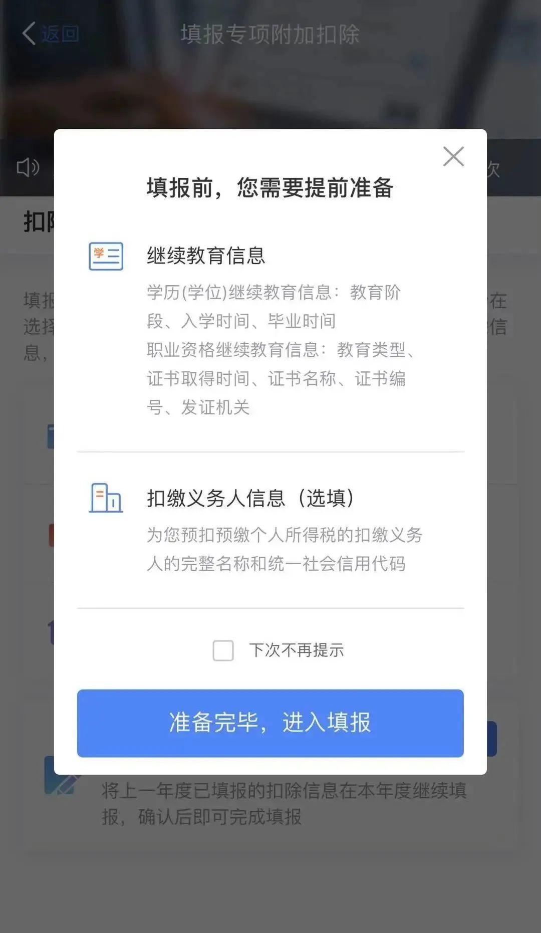 微信圖片_20230205100803