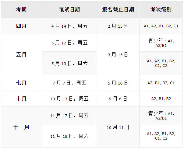 微信圖片_20230205101151