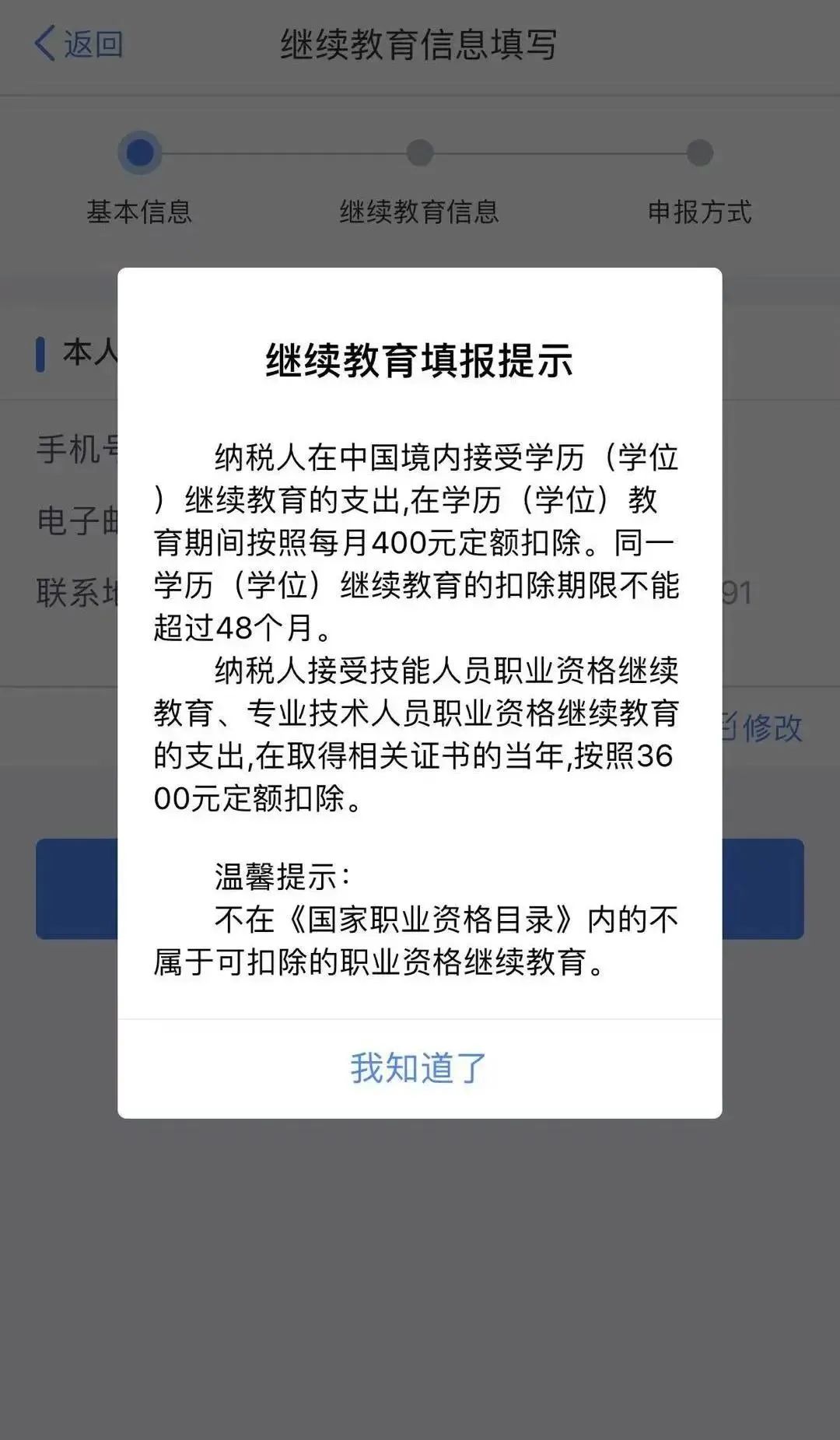 微信圖片_20230205101317