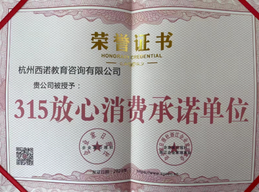 微信圖片_20230223092817
