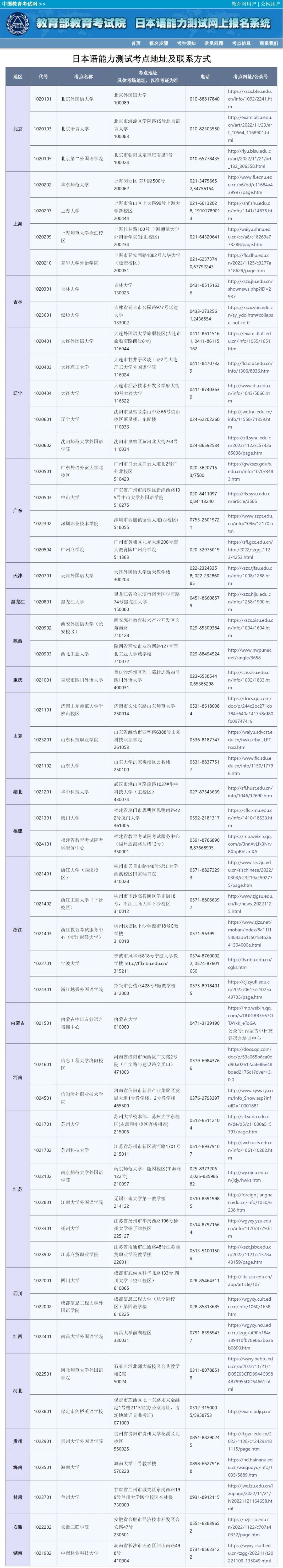 微信圖片_20230226104829