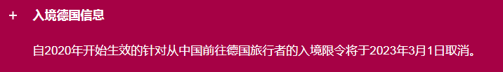 微信圖片_20230301092928