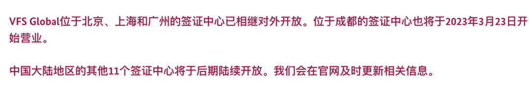 微信圖片_20230301093142