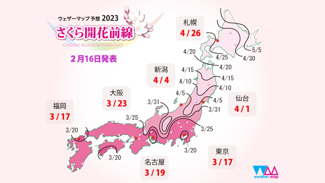微信圖片_20230320103842