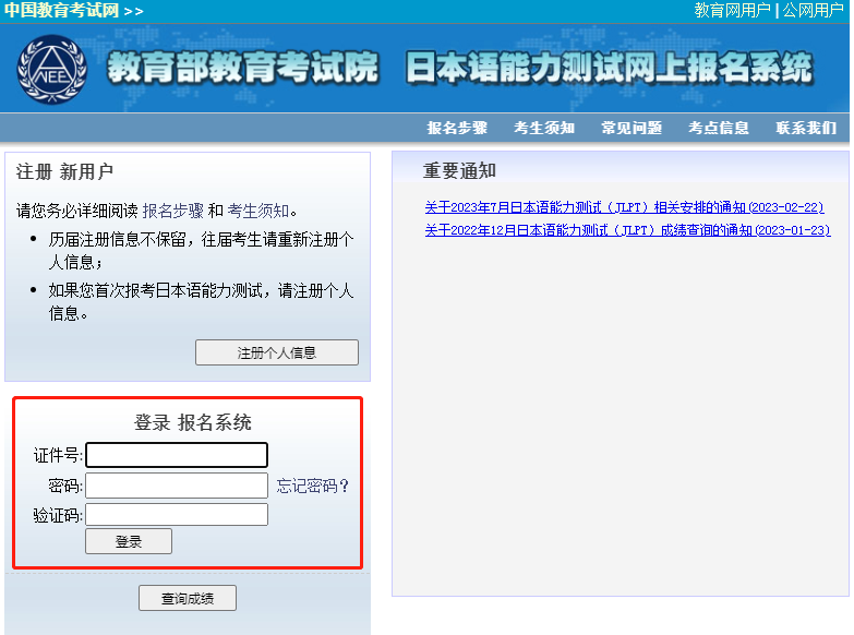 微信圖片_20230322093615