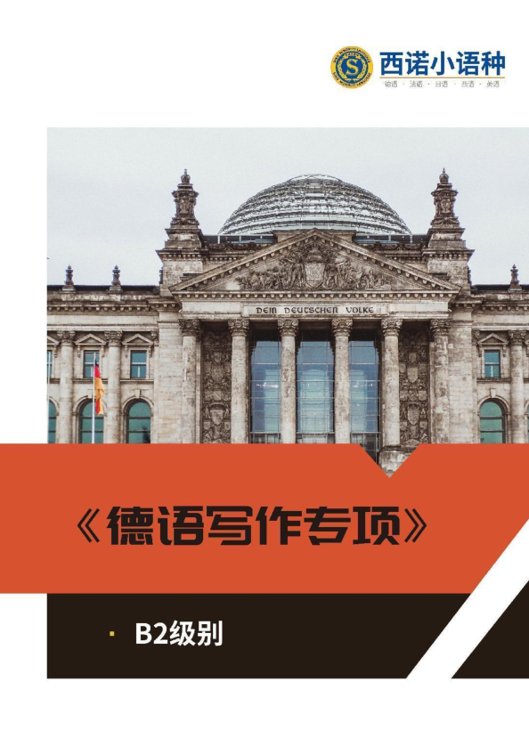 微信圖片_20230323095336