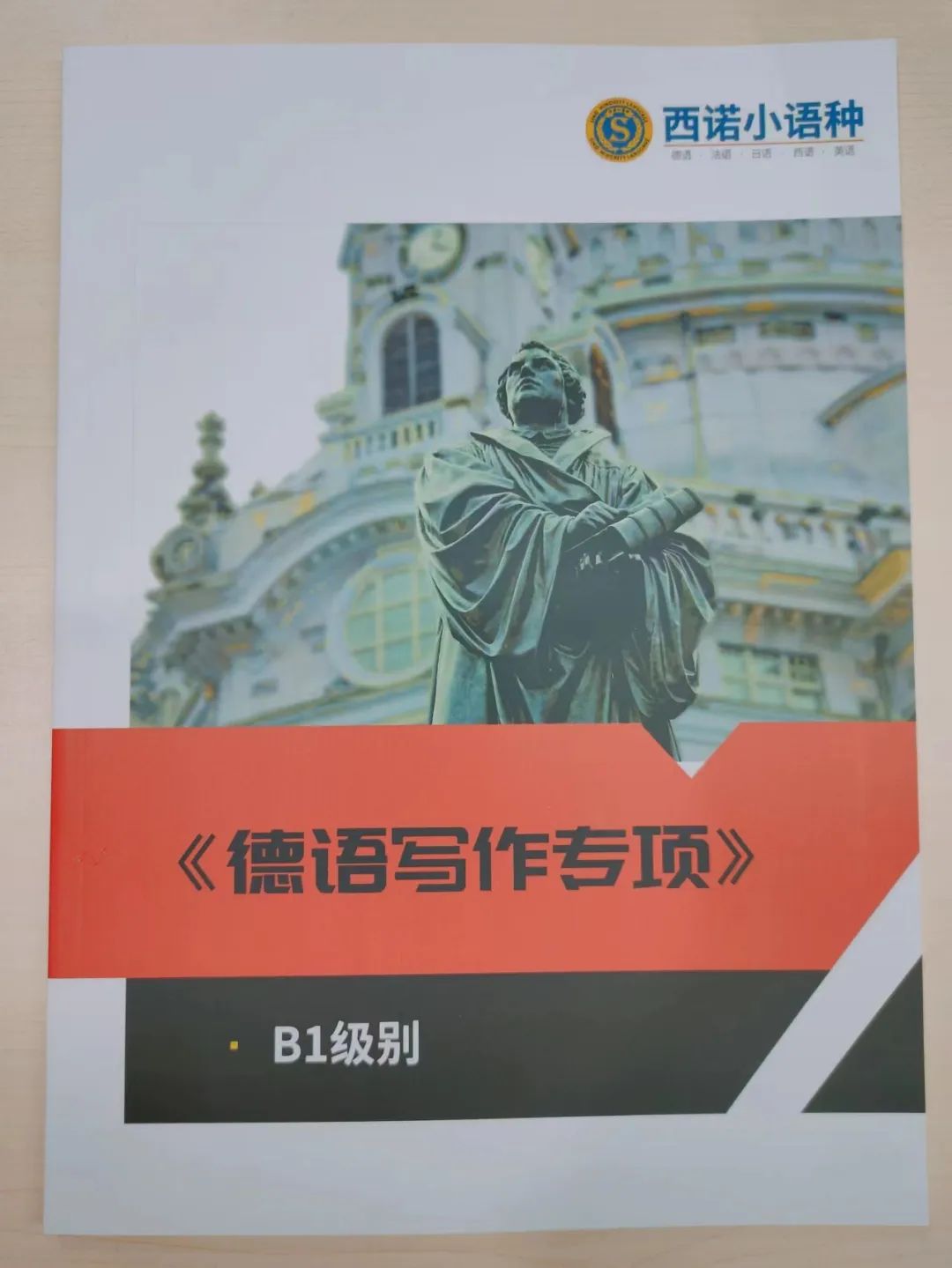 微信圖片_20230323100311
