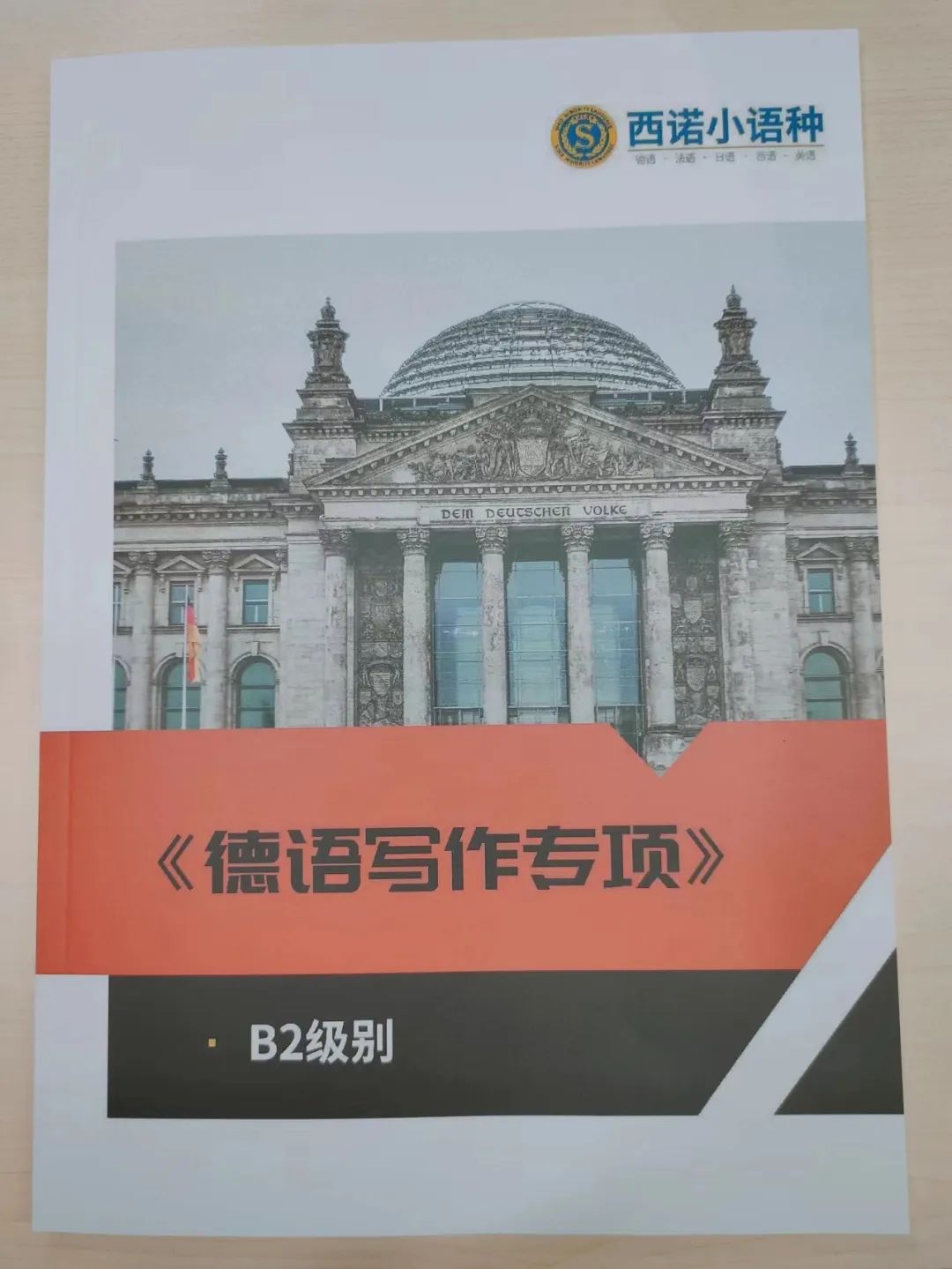 微信圖片_20230323100314