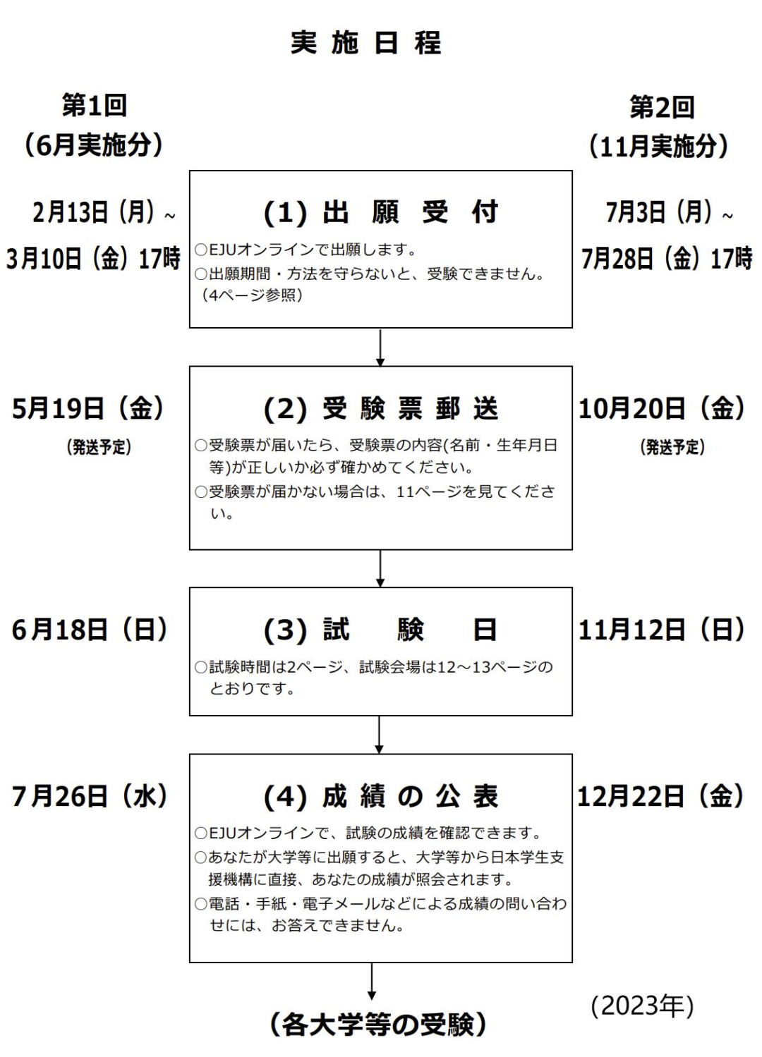 微信圖片_20230329091659