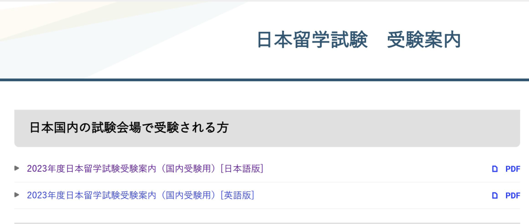 微信圖片_20230329091814