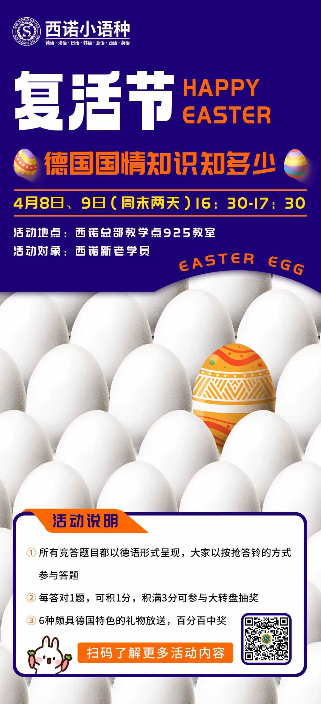 微信圖片_20230409100632