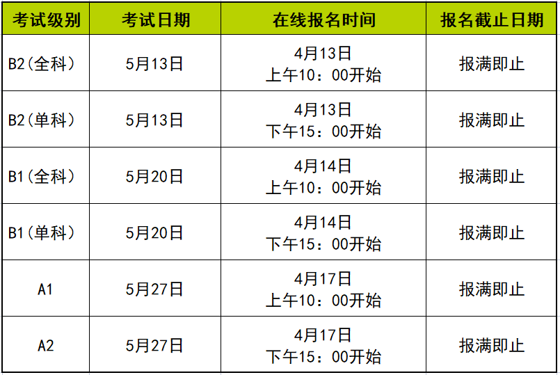 微信圖片_20230413091728