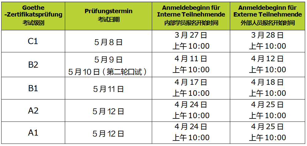 微信圖片_20230413091859