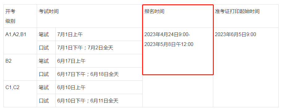微信圖片_20230416094747